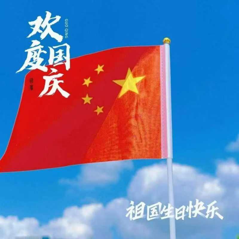 Festival tradisional Cina kanggo ngrameke Dina Nasional