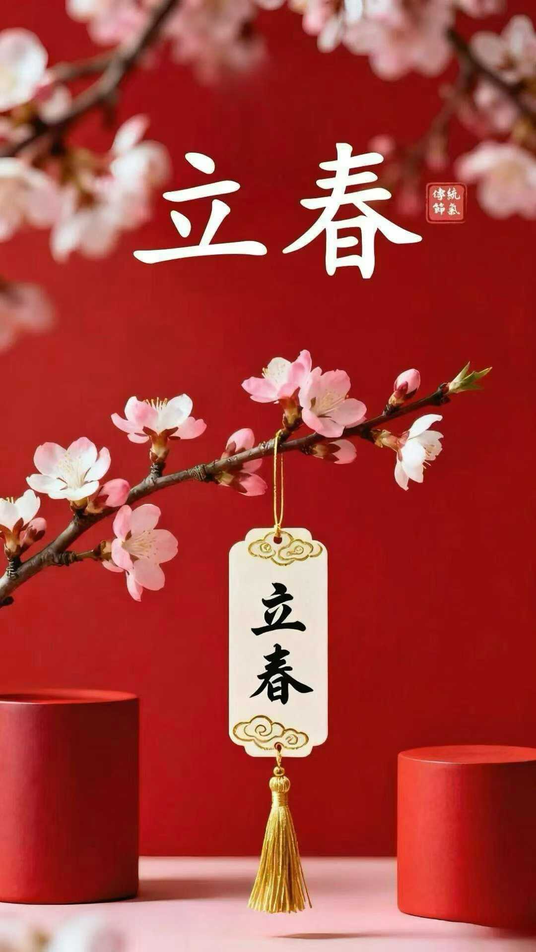 Festival Lentera Tradisional Cina